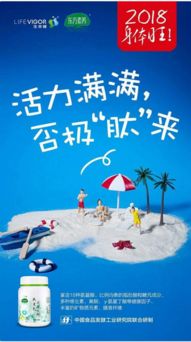 三生中國(guó) AR技術(shù)賦能產(chǎn)品互動(dòng)，引領(lǐng)品牌推廣新潮流