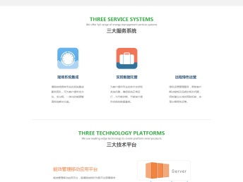 北京望京高端網(wǎng)站建設(shè)首選——速雷科技，技術(shù)推廣賦能品牌升級(jí)
